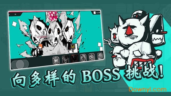 破墙而出2内购最新版 游戏截图